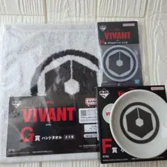一番くじ VIVANT 家紋３点セットのサムネイル