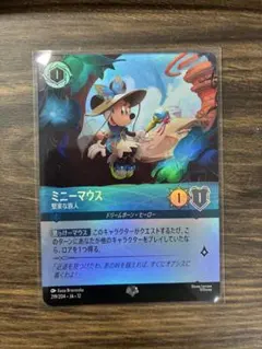 2026年最新】ミニーマウス ロルカナの人気アイテム - メルカリ