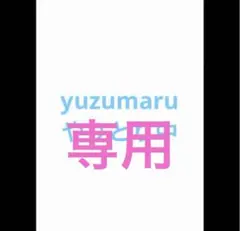 yuzumaru 様専用　6枚　キティ　オバケーヌ　ボンボン　キャンディ