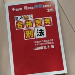 Item thumbnail for item 3efdb41f-26d7-4d47-b6b6-e5499e6d11d2