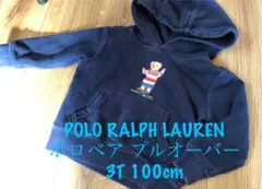 Polo Ralph Lauren ポロベア パーカー プルオーバー 3T100