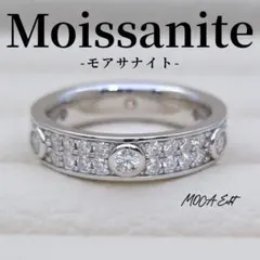 モアサナイト フルエタニティリング 18KWGP GTC鑑別書付《約14号》