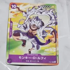 2026年最新】ワンピース ニカ カードの人気アイテム - メルカリ