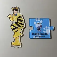 Travis Japan 松田元太グッズ 松田元太 アクリルスタンド | ファミクラストア オンライン