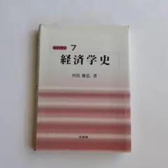 Item thumbnail for item 9e4137d8-b25a-4d64-b9fa-c54e2a28ab05