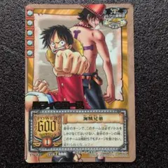 ONE PIECE カードダス　 ルフィ ＆ エース　　海賊兄弟