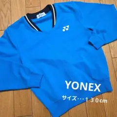 YONEX ヨネックス バドミントン Vネックトレーナー ユニトレーナー 移動着