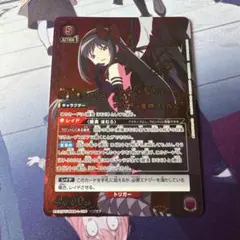 ユニオンアリーナ　悪魔ほむら　星2 パラレル　魔法少女まどか☆マギカ ユニオンアリーナ 悪魔ほむら 星2 パラレル 魔法少女まどか☆マギカ ま