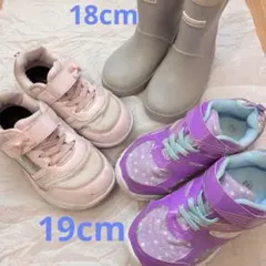 長靴18 スニーカー19 まとめ売り