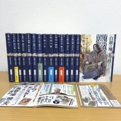 帯付き！小野不由美「十二国記」新潮文庫既刊全巻セット - メルカリ