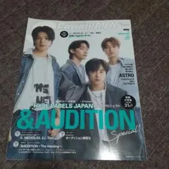 &AUDITION Special! K. NICHOLAS, EJ TAIKI