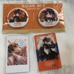miyuri様 リクエスト 2点 まとめ商品