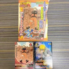 NARUTO うずまきナルト ジャンプ限定 原作イラストカード - メルカリ