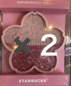 新品未使用　スターバックス 桜 SAKURA 2026 コースター　2個セット