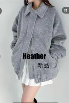 【Heather】スタンドシャギーミドルブルゾン　グレー