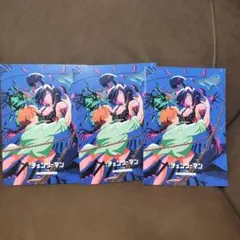 ３冊セット 映画 チェンソーマン レゼ編 入場者特典 メモリアルコレクション