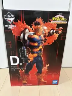 2025年最新】エンデヴァー フィギュアの人気アイテム - メルカリ