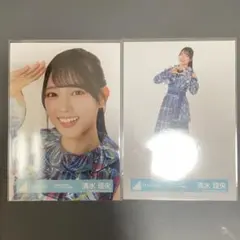 清水理央 2024浴衣生写真 ヨリ 直筆サイン 日向坂46 清水理央 2024年 浴衣 生写真 - メルカリ