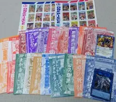ジャンプ付録 トレーディングカード 22枚セット
