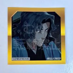 FGO 最終再臨展 特典 ステッカー 斎藤 一 FGO 最終再臨展 編成画面風カード 斎藤一 - メルカリ