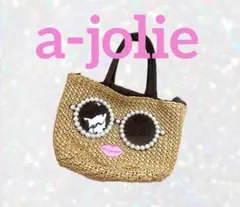 a-jolie 完売商品　レア　ミニ　かごバッグ　♡最終値下げしました＾＾