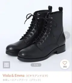 ビオラアンドエマ Viola & Emma 本革レース アップブーツ