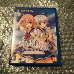 VITA　終わる世界とバースデイ