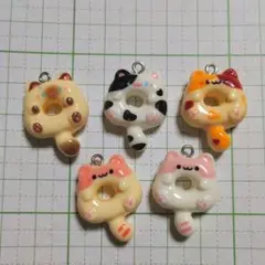 ねこ ドーナツ デコパーツ 5個セット