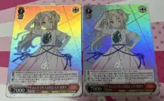 みんなで叶える物語 大沢 瑠璃乃 SR 2枚セット