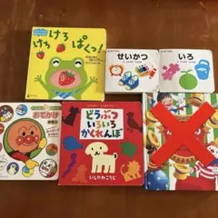 絵本　セット　まとめ売り　アンパンマン