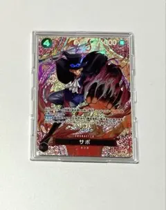 特価] サボ P-SPC [P-105] - メルカリ