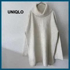 UNIQLO オーバーサイズニット タートルネック ゆったり 大きめ M