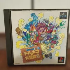 トルネコ大冒険2 PS1ソフト