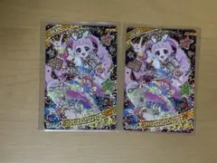 ぽこ様 リクエスト 2点 まとめ商品