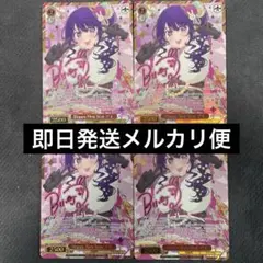 ヴァイス Happy Halloween 黒川あかね SSP サイン 2枚 - メルカリ
