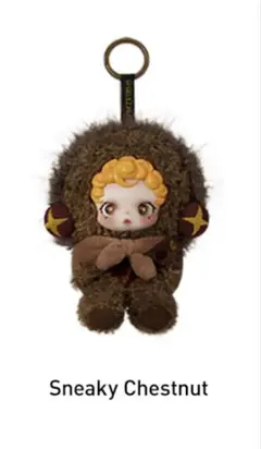 SKULLPANDA You Found Me! Sneaky Chestnut