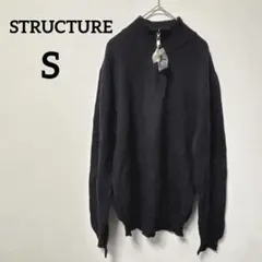 美品✨STRUCTURE 【S】100%ウール レディース セーター ブラック