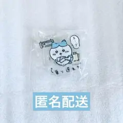 2026年最新】ハチワレ ちいかわ観光の人気アイテム - メルカリ