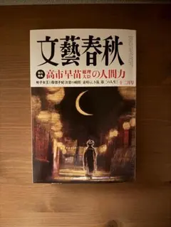 Item thumbnail for item c5b6e7c7-88ae-4543-83d5-3c9b98202de7