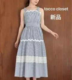 新品 肩リボン付きレース切替ストライプティアードワンピース キャミソールドレス