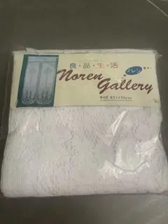 レース暖簾 85cm*150cm 未使用 ホワイト