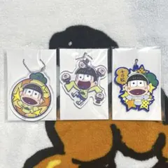 十四松　パペっと！セット①