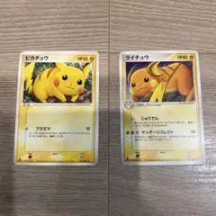 そらをとぶピカチュウ、カイリュー_ANA 「ジェットでゲットだ！ - メルカリ