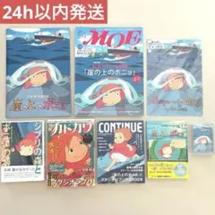 ゆみ様専用 ジブリ 崖の上のポニョ ぽんぽこ 千と千尋の神隠し となり