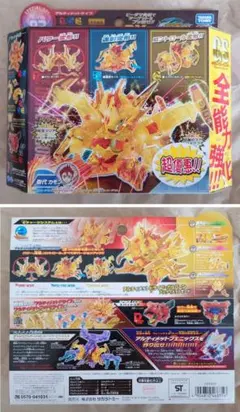 みあこ様⭐︎ガン消し 元祖SDガンダムパート3 ブラックドラゴン - メルカリ