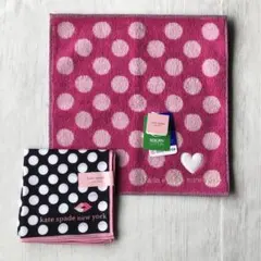 ケイトスペード ハンカチ & タオルハンカチ 2枚セット