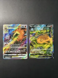 リザードン VSTAR ＆ V セット SAR s12a VSTARユニバース