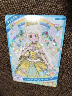アイプリ　カード　つむぎ　プリンセスバズリウムハートイエロー　スペシャル
