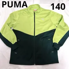 PUMA プーマ ジャージ 140 ライトアウター トラックジャケット グリーン