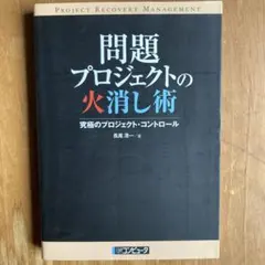 フラクタル心理学　マスターTAW 上級　テキスト　TAW 一色真字 上級 テキスト フラクタル心理学 マスターTAW 一色真字 - メルカリ
